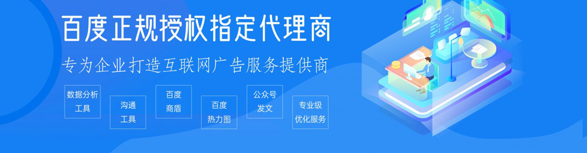 黄梅百度搜索推广