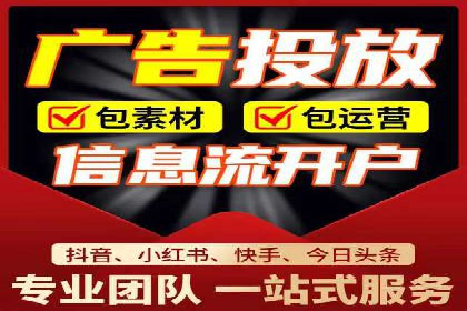 金融行业如何借助百度网络推广提升服务水平