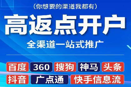 百度推广平台操作心得：案例分享，助力广告优化